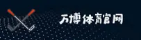 万博(MANBET)官方网站 · 尊享非凡 · 7KX9